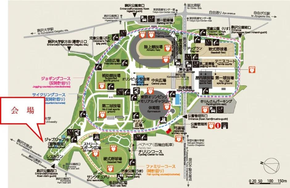 駒沢オリンピック公園の案内図