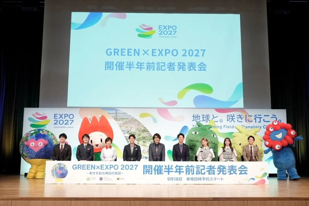 「GREEN×EXPO 2027」開催半年前記者発表会レポート:192日間、いつでも満開!スペシャルサポーターが語る花と緑の祭典の魅力