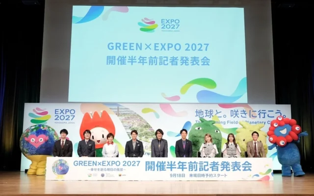 「GREEN×EXPO 2027」開催半年前記者発表会レポート：192日間、いつでも満開！スペシャルサポーターが語る花と緑の祭典の魅力