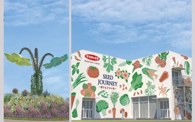 「ミライのハナ」と五感で巡るタネの世界：サカタグループがGREEN×EXPO 2027での展示詳細を公開