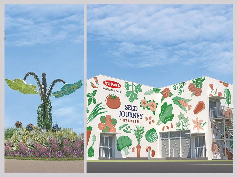 「ミライのハナ」と五感で巡るタネの世界:サカタグループがGREEN×EXPO 2027での展示詳細を公開