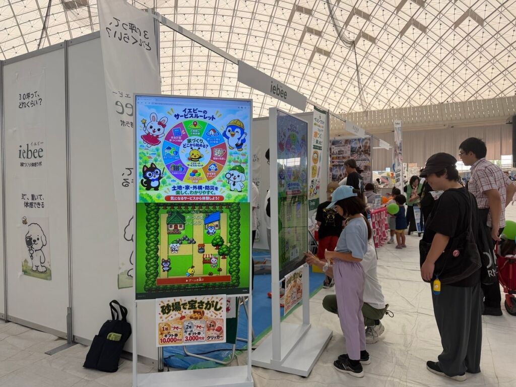 砂場の宝探しから始まる家づくり イエビーが「yabふれあいフェスタ2026」に出展