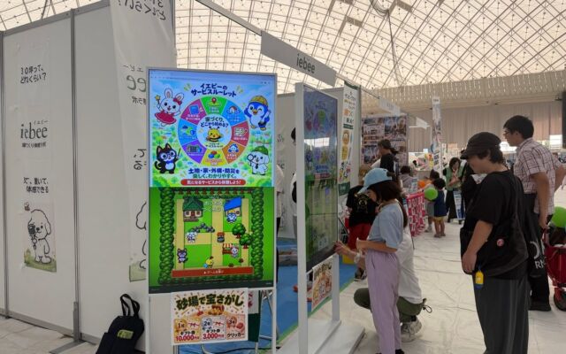 砂場の宝探しから始まる家づくり　イエビーが「yabふれあいフェスタ2026」に出展