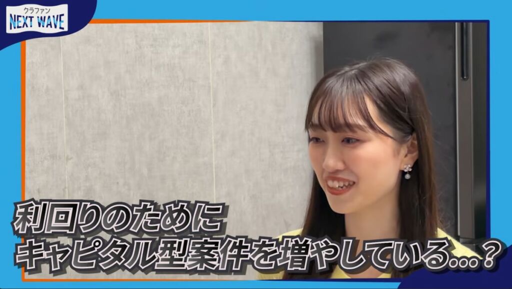 【 らくたま × クラファンch 】 50号の節目に、投資家の疑問に答える。ファンド設計の背景を語るYouTube動画を公開