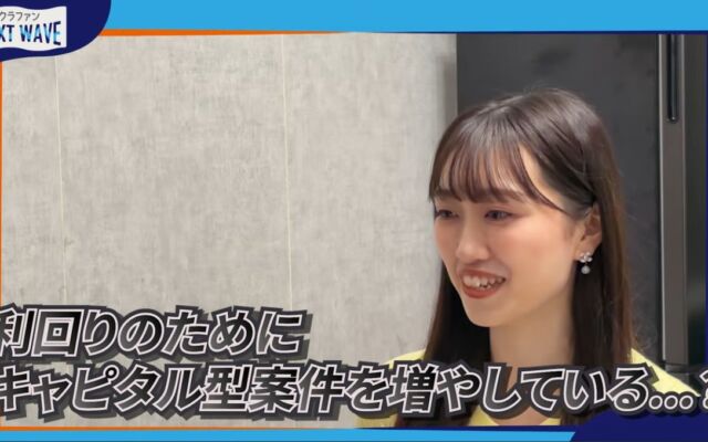 【 らくたま × クラファンch 】 50号の節目に、投資家の疑問に答える。ファンド設計の背景を語るYouTube動画を公開