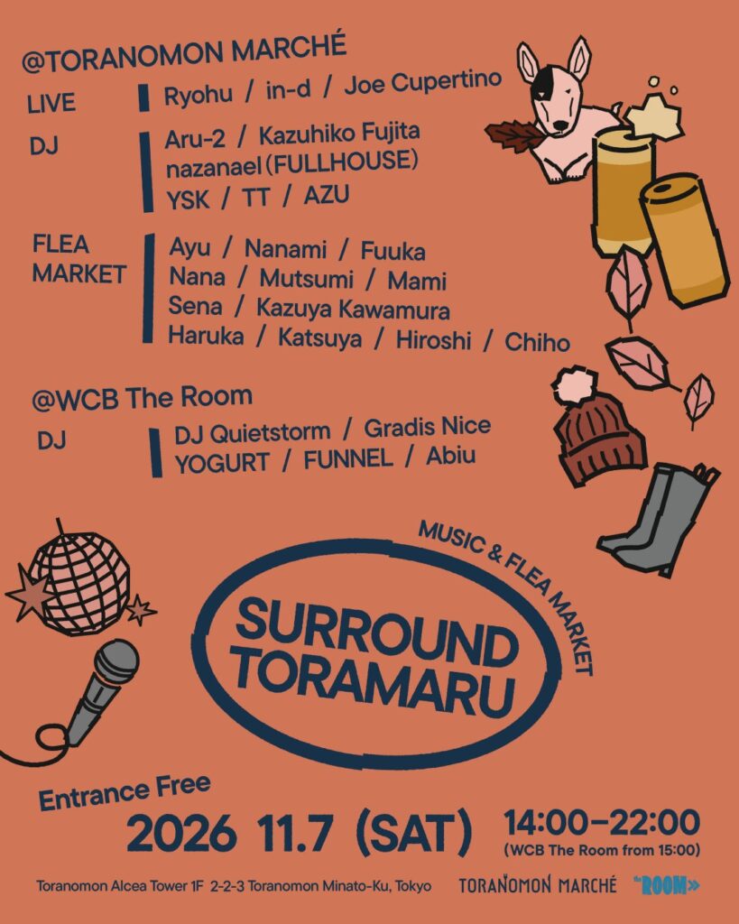 『TORANOMON MARCHÉ』×『WCB The Room』 虎ノ門でカルチャーを巡る、ホッピングイベント『SURROUND TORAMARU』第2回目を11月7日(土)に開催