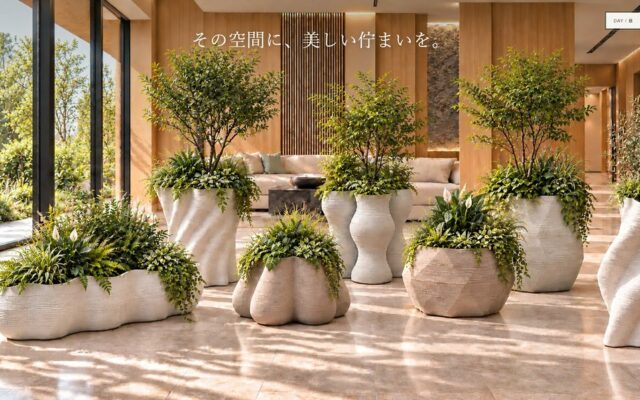 植物を「置く」から、空間を「魅せる」へ。彫刻のようなデザインプランター「PLANTER COLLECTION」販売開始