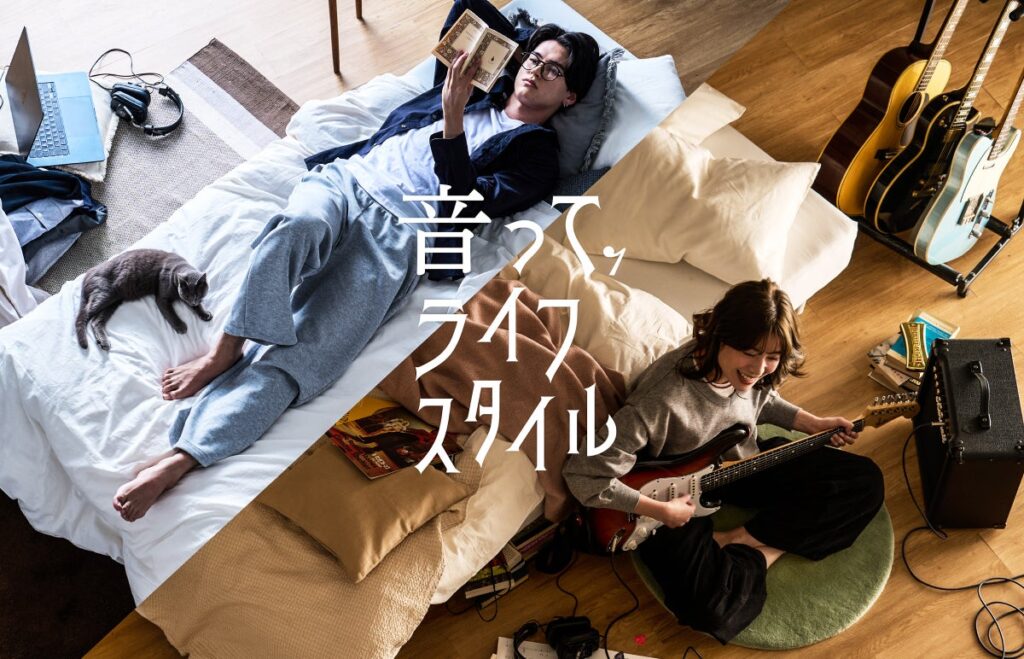 フージャース初の防音賃貸「デュオフラッツ東品川 -OTO-」竣工・入居開始。「音って、ライフスタイル。」を体感する内覧会を開催！