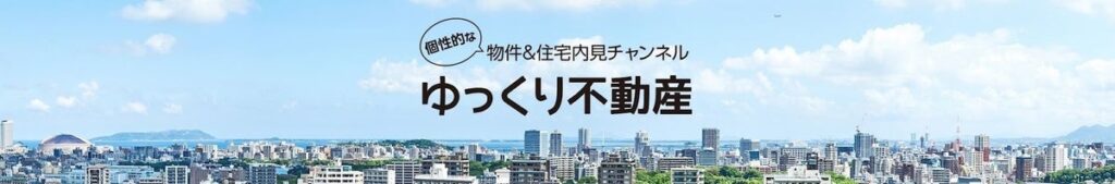 DIY未経験の夫婦が海辺の空き家を本気で直した結果???【街見・天草編】