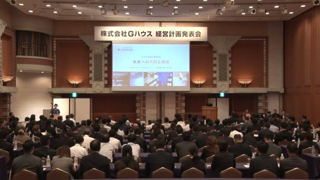 Gハウスが2030年度グループ売上500億円構想を発表　地域工務店などとのM&Aを積極推進へ