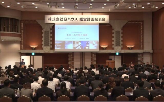 Gハウスが2030年度グループ売上500億円構想を発表　地域工務店などとのM&Aを積極推進へ