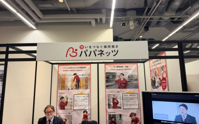 パパネッツが「トランクルームの日フェス2026」に出展　セルフストレージ事業者へレンタルコンテナ定期巡回などを紹介