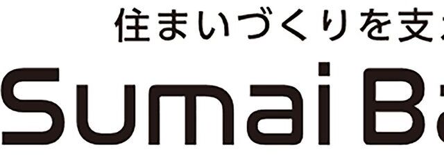 新築版「Sumai Base」の提供開始　集客・営業・経営を一気通貫で可視化し、勘と経験に頼らない住宅会社経営へ