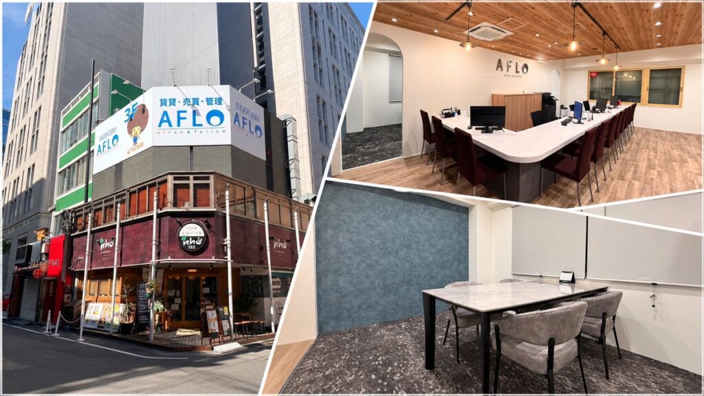 大阪・本町駅から徒歩1分に「AFLO本町店」がオープン 株式会社アフロの10店舗目