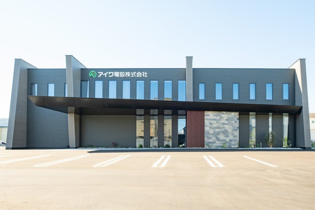 【住まいのおたすけ隊】『徳島・アイワ電設』新社屋竣工・完成披露会を開催!人が集まり、人が育ち、人が輝く、新たな「対話と協働」の拠点へ