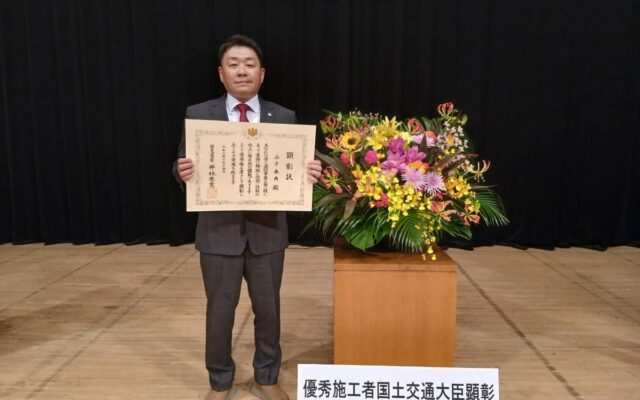 【住まいのおたすけ隊】『山匠電気工業』青森県八戸市から「令和8年度優秀施工者国土交通大臣顕彰（建設マスター）」に代表・山子泰典が選出！後進の育成と地域貢献を評価