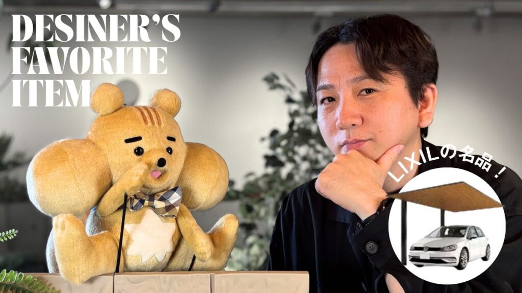 外構会社の広報見習い「リス沢さん」が誕生。10月14日よりYouTubeで「トップデザイナーが偏愛する外構アイテム」を隔週配信
