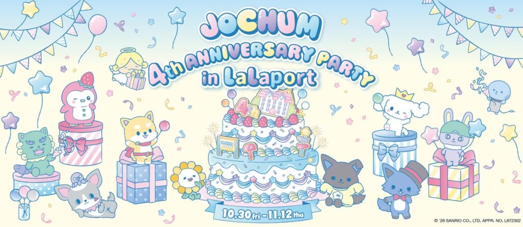 【三井ショッピングパーク ららぽーと横浜・名古屋みなとアクルス・EXPOCITY】「JOCHUM 4th ANNIVERSARY PARTY in LaLaport」