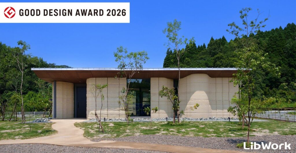 3Dプリンター住宅「Lib Earth House “model B”」 「2026年度グッドデザイン賞」及び「日本空間デザイン賞2026 銀賞」受賞のお知らせ