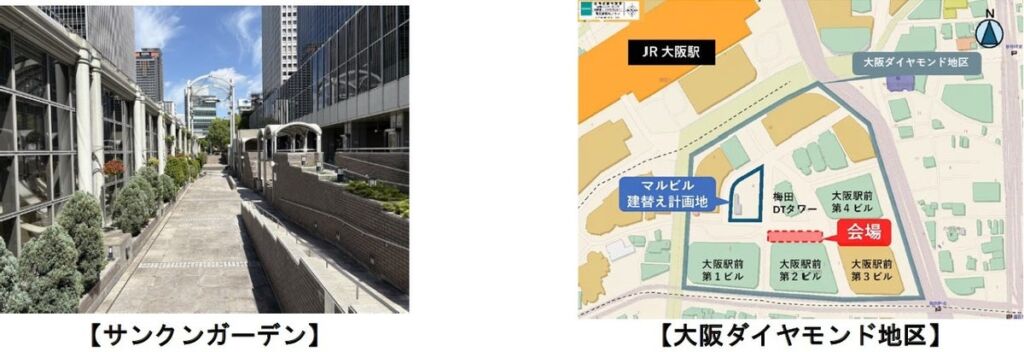 JR大阪駅前のサンクンガーデンで社会実験 大和ハウス工業がにぎわいと回遊性への効果を検証