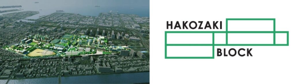 九州大学箱崎キャンパス跡地のまちづくり、プロジェクト名が「HAKOZAKI BLOCK」に決定