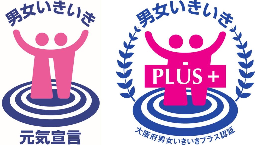 ケイアイスター不動産 大阪府「男女いきいき・元気宣言」事業者に登録 および「男女いきいきぷらす」認証