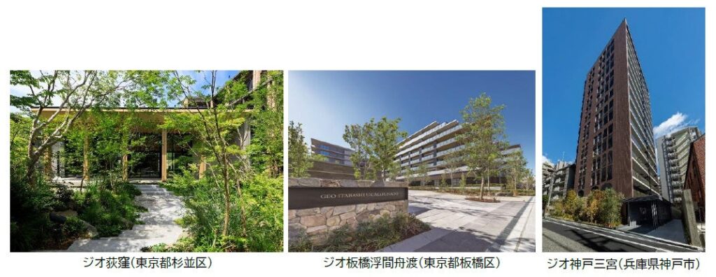 「ジオ荻窪」「ジオ板橋浮間舟渡」「ジオ神戸三宮」が2026年度グッドデザイン賞を受賞しました ~阪急阪神の住まいブランド〈ジオ〉の分譲マンション初の3物件同時受賞~