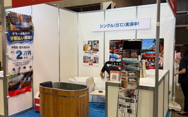 家庭用100V電源で「シングル水温」の水風呂へ　kokolo saunaが新型チラーを開発〈特許出願中〉