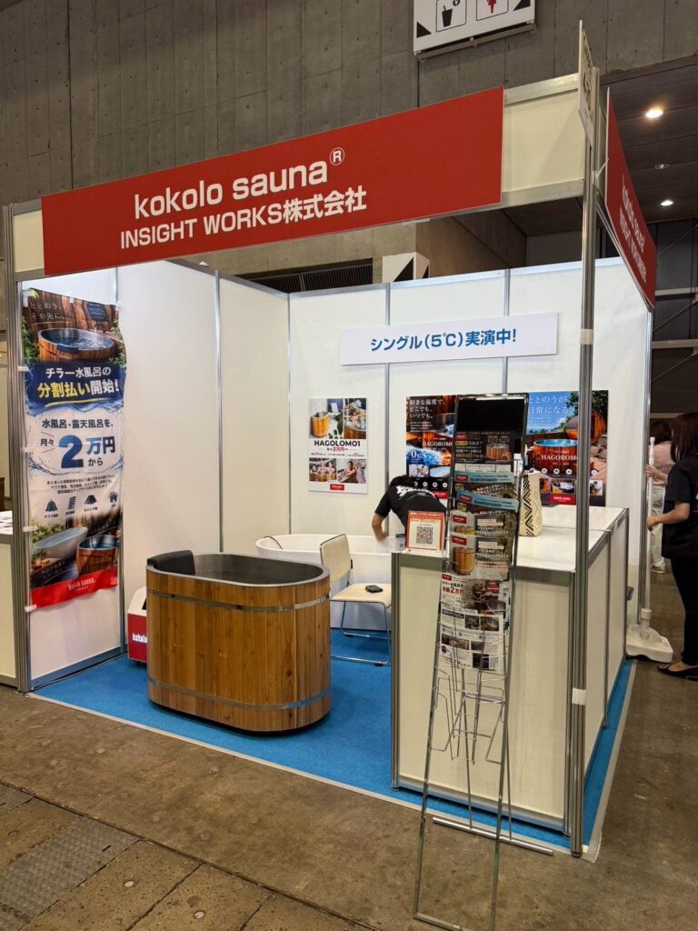 家庭用100V電源で「シングル水温」の水風呂へ kokolo saunaが新型チラーを開発〈特許出願中〉
