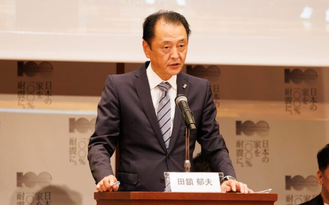 一般社団法人耐震住宅100％実行委員会が「第9期社員総会」を開催