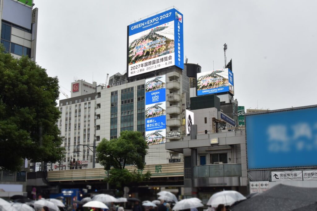 屋外広告のヒット、２０２７年国際園芸博覧会（GREEN×EXPO 2027）に協賛