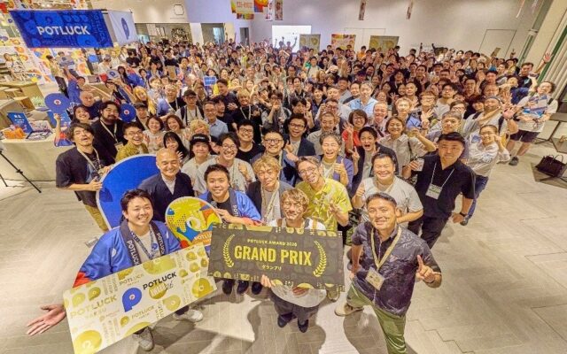 地域経済創発に資する取り組みを表彰する「POTLUCK AWARD 2026」 高知県土佐清水市発の「satoyadoくぼつ」がグランプリを受賞！