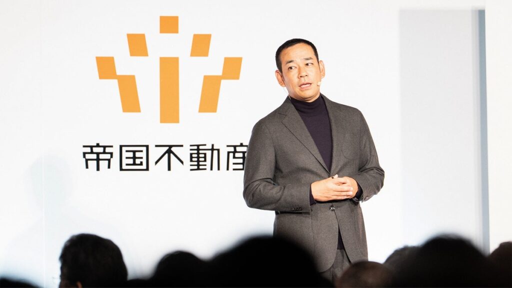 帝国不動産、2026年度全社員総会を開催—5年連続2桁成長と次の3カ年計画を全社員と共有