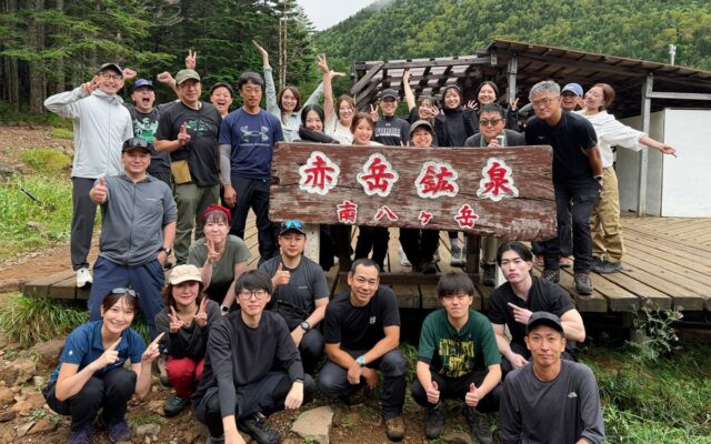 帝国不動産、経営層・若手社員ら28名で八ヶ岳・硫黄岳登山を実施