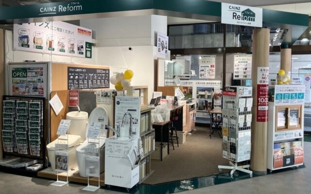 都市部でリフォーム専門の小型店の展開を加速 「カインズリフォーム ユアエルム青戸店」10月15日(木)オープン