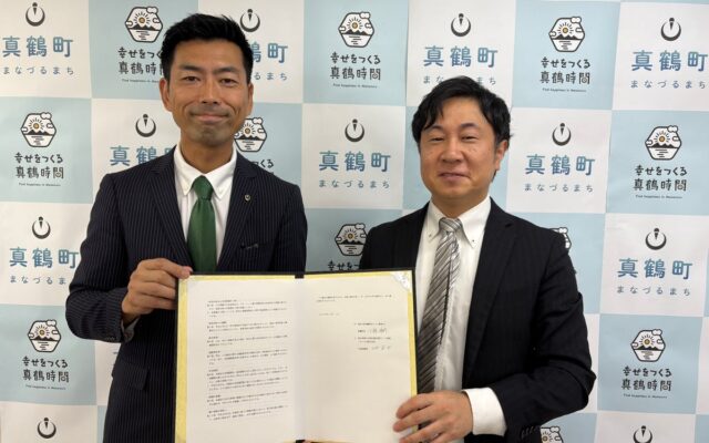 いえいろは、神奈川県足柄下郡真鶴町と大規模災害時に日本全国から専門職人が駆けつける防災協定を締結。災害時の外装復旧を迅速サポート