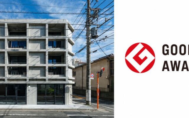 住まいの一部を店舗や事務所に。賃貸集合住宅「商住宅 中野新橋」が2026年度グッドデザイン賞を受賞